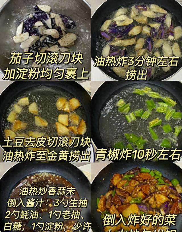 家常菜谱大公开！ 6道荤素搭配的下饭菜，好吃到停不下来。