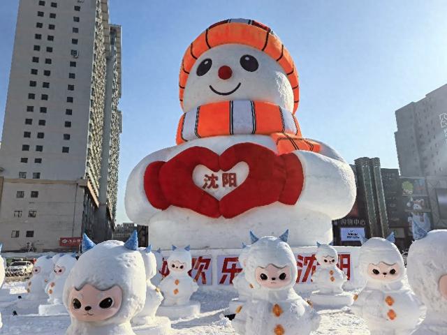 沈阳:浑南大雪人“莱宝”正式亮相