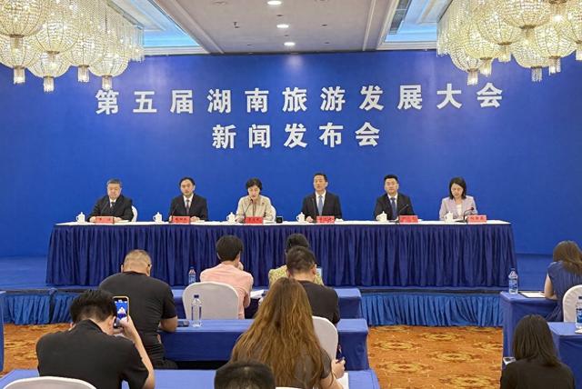 第五届湖南旅发大会9月启幕 擦亮“福地怀化 懂你如家”城市形象