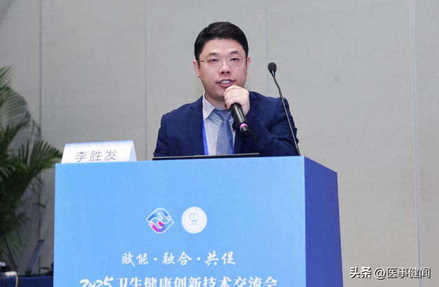 成都医学创新成果亮相2025卫生健康创新技术交流会