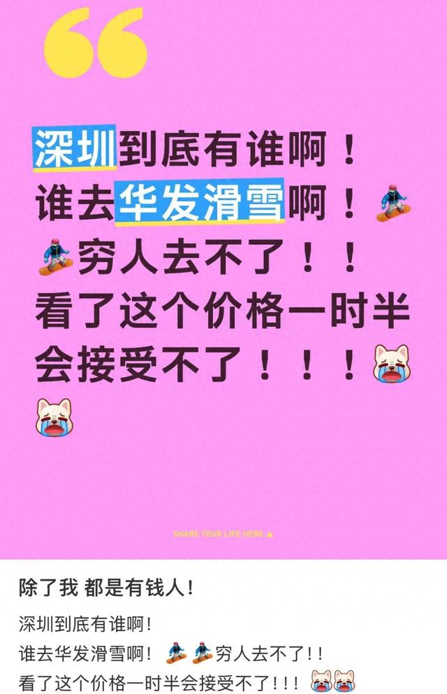 “玩不起”！深圳网红景点，还没开门就引争议！有人称接受不了，最新回应