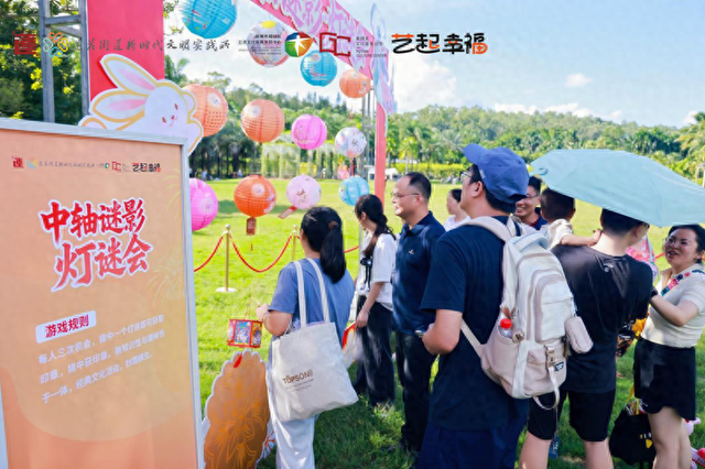 莲花街道“中轴印象・悦动双节”主题活动热力十足