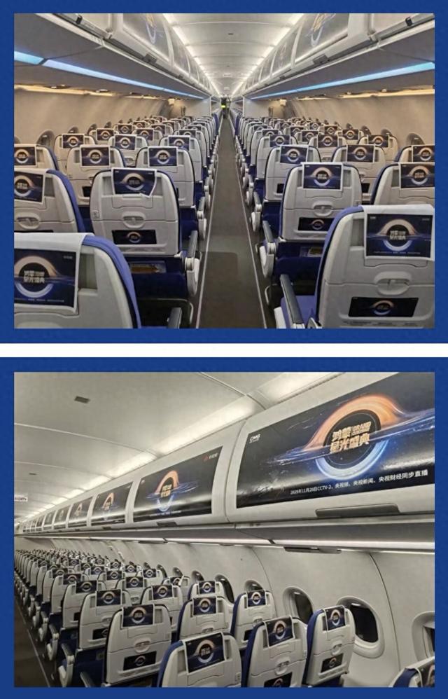 深航放大招！打造鸿蒙星光盛典主题航班，还送现场门票！