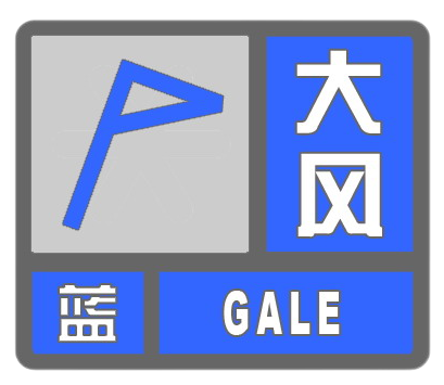 邯郸气温跌破-11℃！明天……