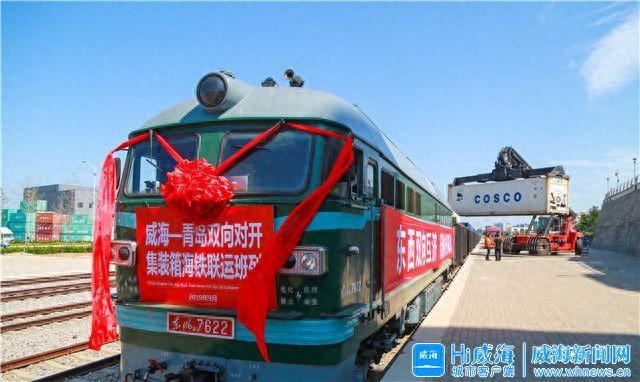 青岛中创场站具体地址在哪儿从青岛怎么去（海铁联运架起黄金通道）