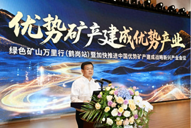黑龙江鹤岗：以科技创新激活石墨资源，打造战略新兴产业高地