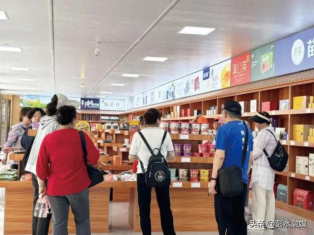 彭水农特产品展销中心人气旺