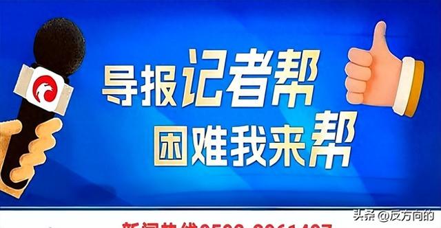 突发公告！董事长、副总裁，董事、董秘集体辞职