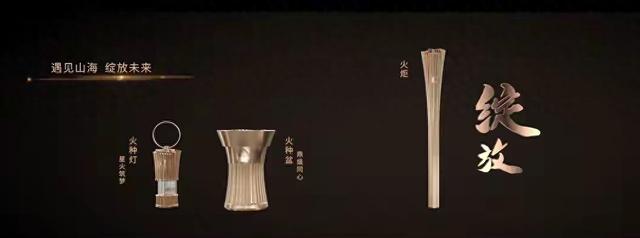 圣火燃动大湾区！科技与人文共舞。