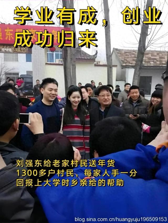 刘强东现身家乡超市，问大妈“价实不”？这波烟火气赢了