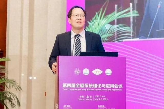 哈工大段广仁院士当选国际自动控制联合会会士