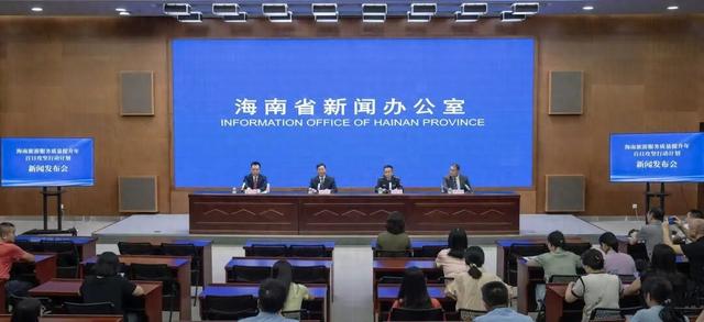 37项重点攻坚任务！海南开展这项行动→