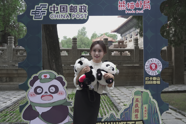 “邮政+文旅”再升级！天下泰山主题邮局岱庙厅开业