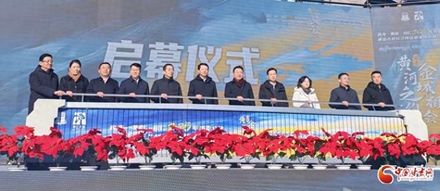 黄河之约 金城相会！同仁市热贡文化唐蕃古道行兰州站农文旅商推介活动举行