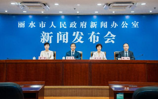飞来一张票 换得满城景 丽水国庆中秋文旅活动发布