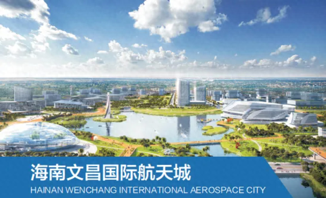 喜报 | 重庆国际中标1.5亿元文昌国际航天城火箭卫星产业集群项目