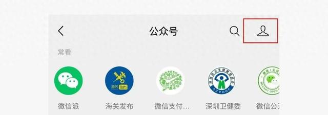 微信公众号新功能：支持随处点赞、评论表情包