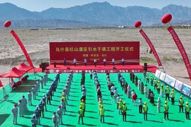 新疆乌什县红山灌区引水干渠工程开工建设