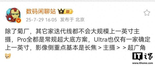 狂卷3年后，只剩华为小米没抛弃一英寸……