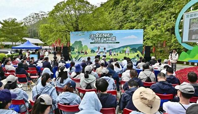 活力全运齐奋进！广州市白江湖森林公园第三届徒步嘉年华启幕