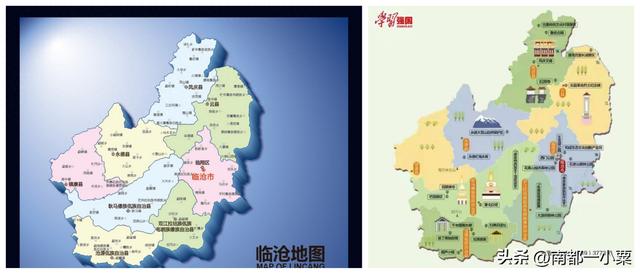 云南临沧，四大古镇