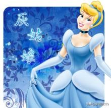 公主生孩子下载地址（免费下载儿童童话合集电子版）