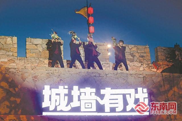 惠安启动崇武古城暑期“趣玩月”