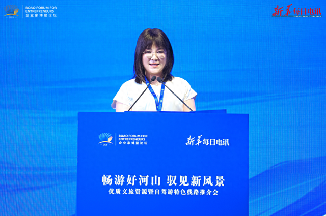 鄂尔多斯东胜区：既能“温暖全世界”，也可与古老文明对话 | 2025企业家博鳌论坛