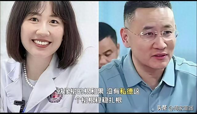 副院长与眼科主任的绯闻事件闹得沸沸扬扬，最终两人双双被撤职.