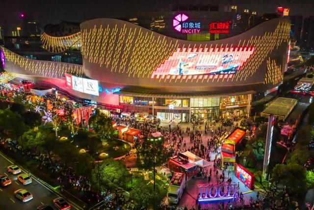 ​2026浙江人跨年去哪玩？印力华东不重样承包你的双节假期