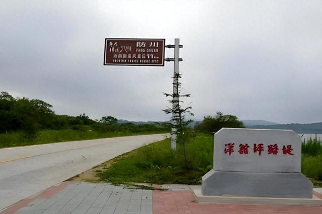 我国最窄的领土，仅有8米宽，距离日本海只有15公里？