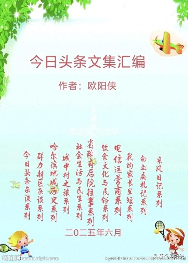 三大运营商拼到最后还是要回归服务