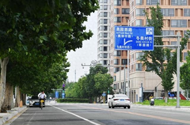 大美北京 | 朝阳区奥体文化商务园区5条道路通车