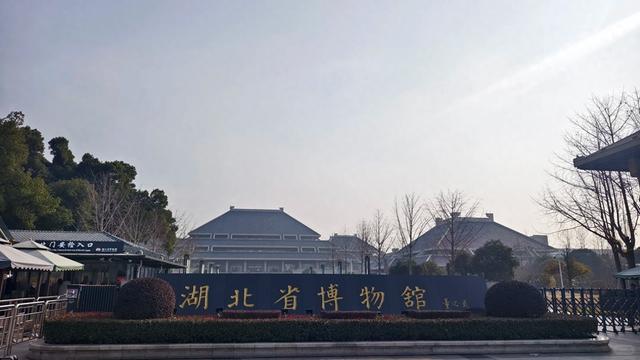 震撼的湖北省博物馆：大量青铜器，越王勾践剑，曾侯乙编钟、尊盘