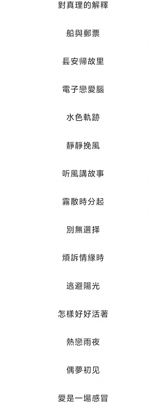 繁体字大全网名（鐙壒灏忎紬鐨勭箒浣撳瓧缃戝悕id）