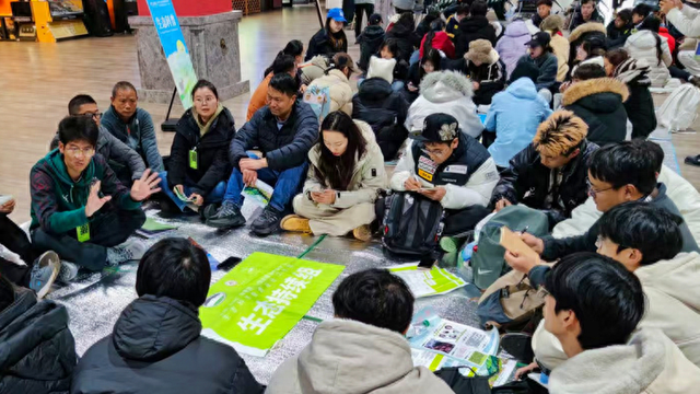 云南轿子山国家级自然保护区管护局携手昆明理工大学开展“共生-共创”生态科普服务设计工作坊