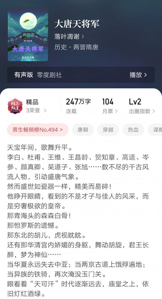 主宰仙缘和宝宝西游（2025第9周谁让他修仙的歌土跟我有什么关系等25本小说完结了）