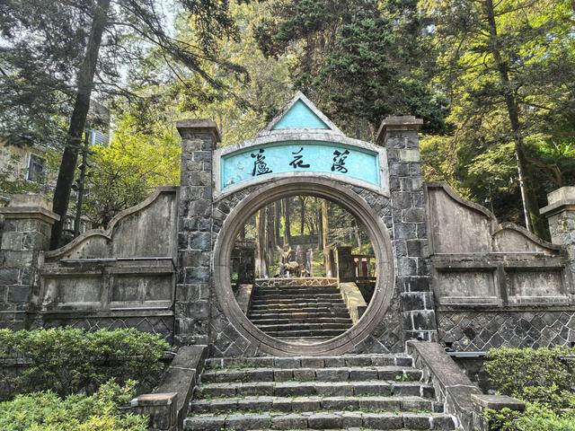 浙江湖州市德清县莫干山国家风景名胜区游记（下）