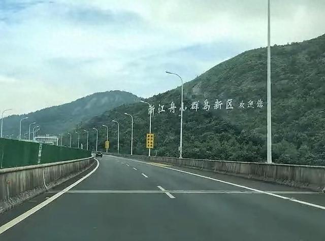 舟山群岛竟是扼守长江口的咽喉要地，解放这些岛屿曾付出惨烈代价