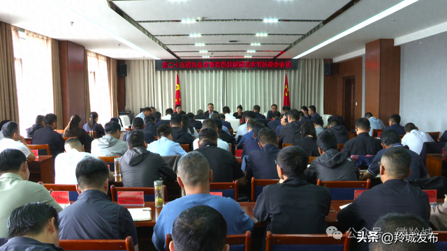 合作市召开第二十三届九色甘南香巴拉旅游艺术节执委会会议