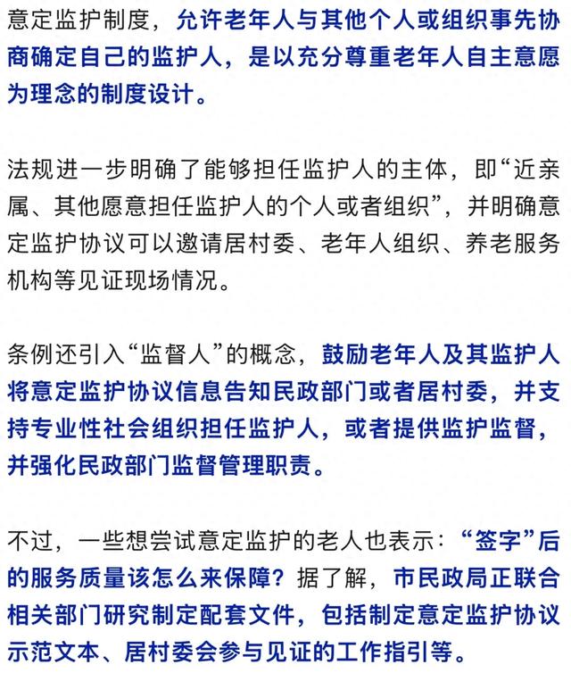 最新资讯-上海新增这类假！今起实施！最长7天，已正式入法(1)