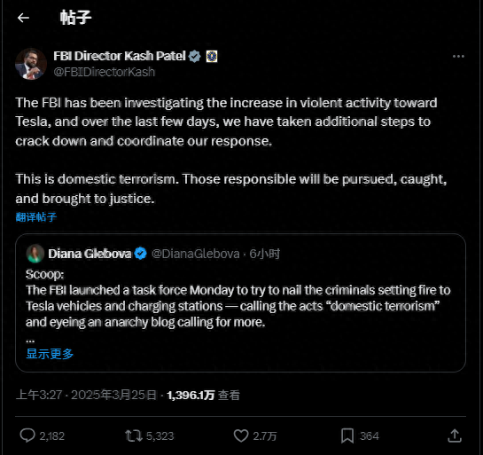 特拉斯展厅在那和平精英（FBI成立特斯拉袭击特别工作组 美国网民热议这是在公器私用）