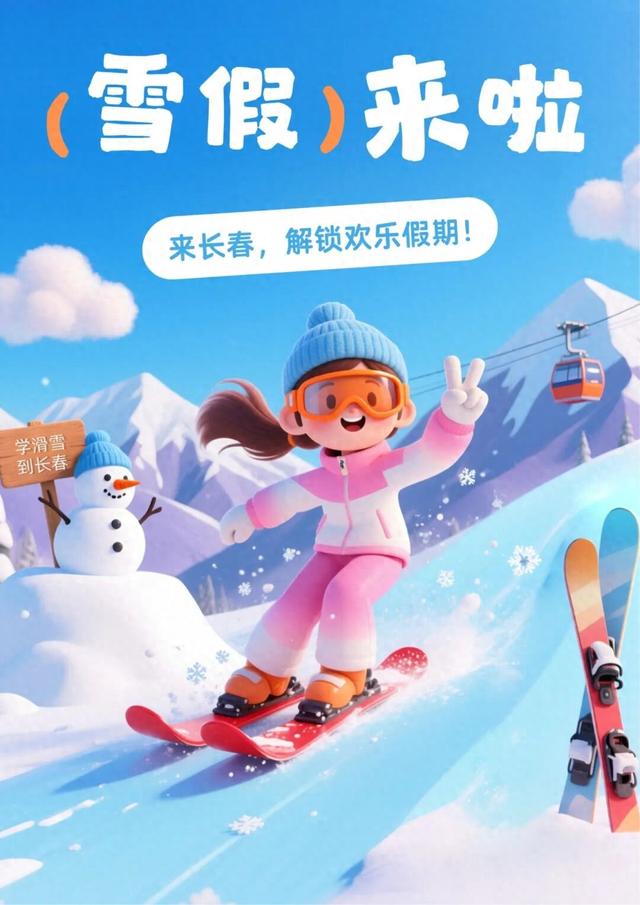 明起5天！专属优惠看这里，转发组团约