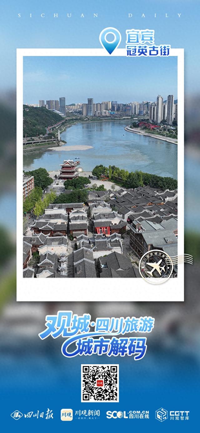 这套明信片教你在宜宾耍出国际范儿丨四川旅游城市明信片