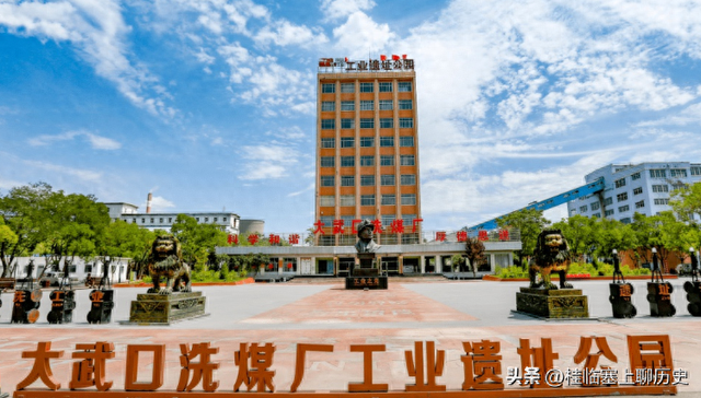 威观宁夏：了不起的石嘴山