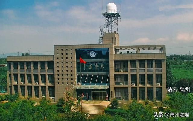 禹州市X波段天气雷达和GNSS/MET水汽观测站建成投用 助力气象监测能力再升级