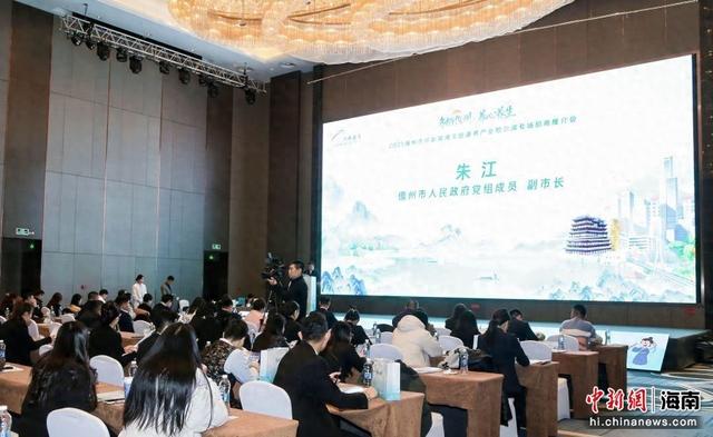 儋州文旅康养产业推介会走进哈尔滨 促南北文旅对接