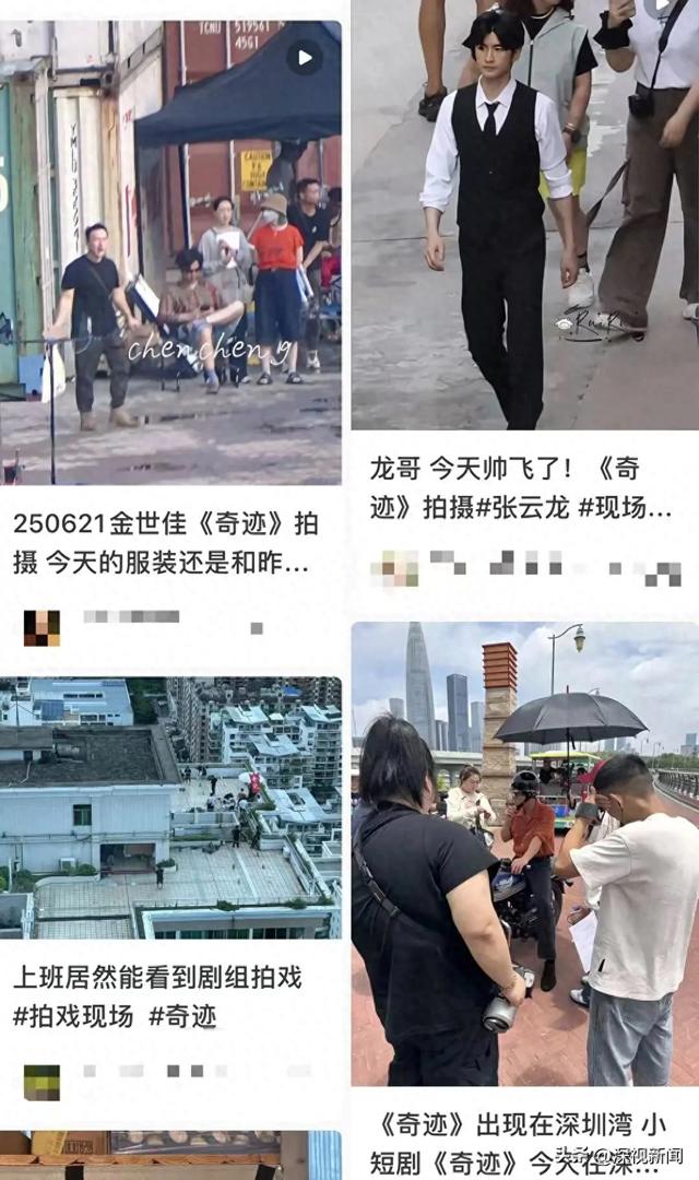 跟着胡歌、童瑶、王安宇打卡深圳地标！