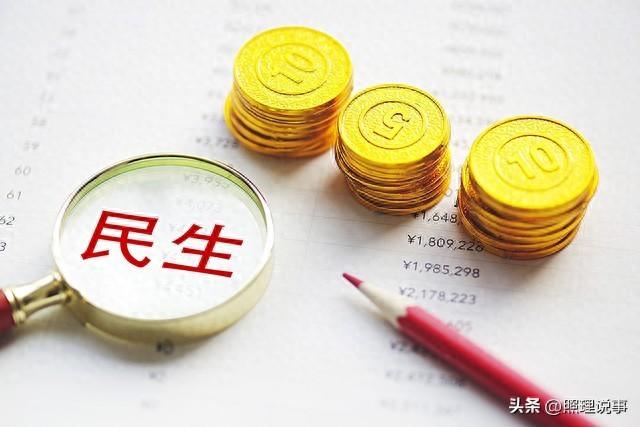 中央定调！2026年工资要涨，这几类人或成第一批政策幸运儿！