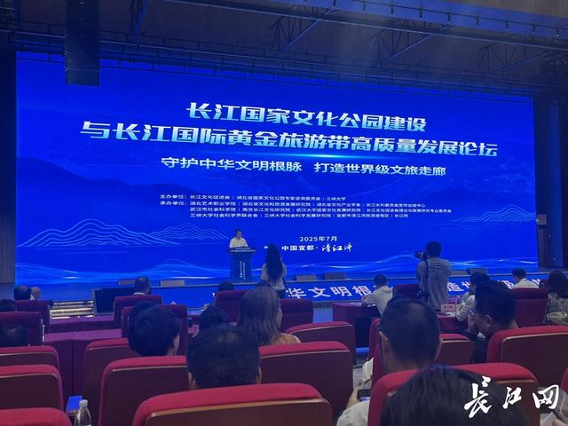 新闻报道集萃：守护中华文明根脉 打造世界级文旅走廊